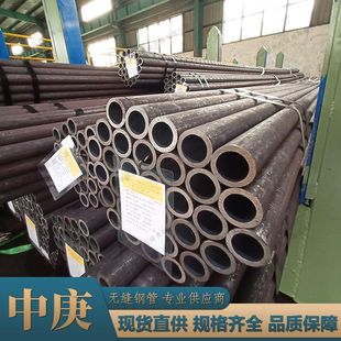 厂家直供45#精密精拉合金管冷轧冷拔光亮空心管 45号钢无缝钢管