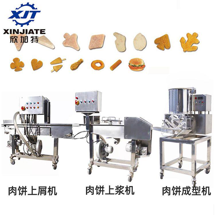 商用全自动汉堡肉饼设备 大型 南瓜成型机 鸡块鸡排自动化肉饼机