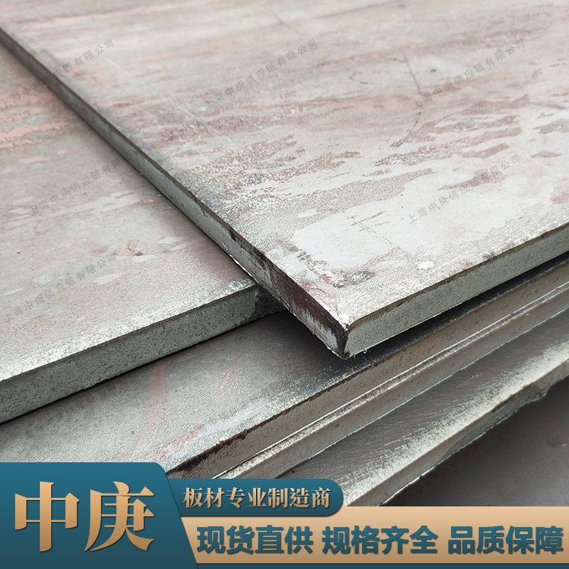 欧标S275JR厂家直供欧标碳素结构钢S275JR钢板 中厚板提供质保书,金属材料及制品,钢板,淘宝优惠券,粉丝福利购,淘宝优惠卷