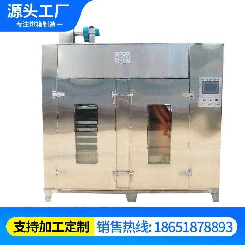 工业热风循环烘箱单门单车金银花香菇木耳热风循环电热恒温烘箱,清洗/食品/商业设备,烟熏炉,淘宝优惠券,粉丝福利购,淘宝优惠卷