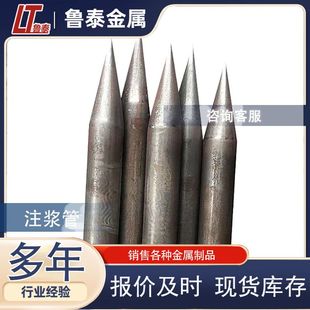 钢花钢 48*3.0注浆钢花管 出尖打孔焊倒刺隧道高压无缝超前小导管