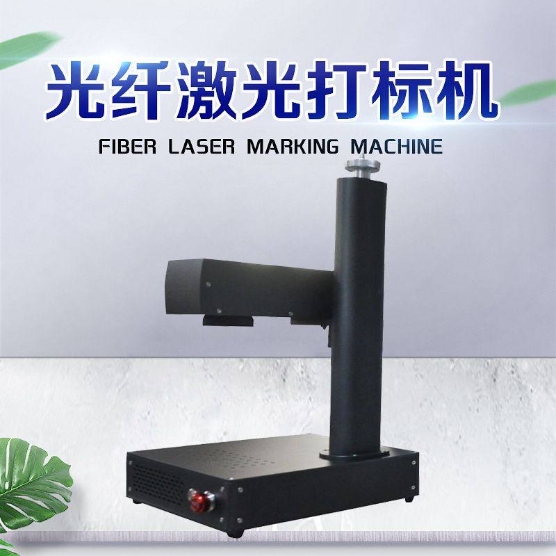 微型桌面激光雕刻打标机手机壳首饰DIY刻字20W30W,包装,金属盖,淘宝优惠券,粉丝福利购,淘宝优惠卷