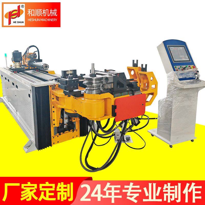 50CNC多轴伺服全自动弯管机 金属管材液压数控弯曲折弯 和顺机械,包装,金属盖,淘宝优惠券,粉丝福利购,淘宝优惠卷