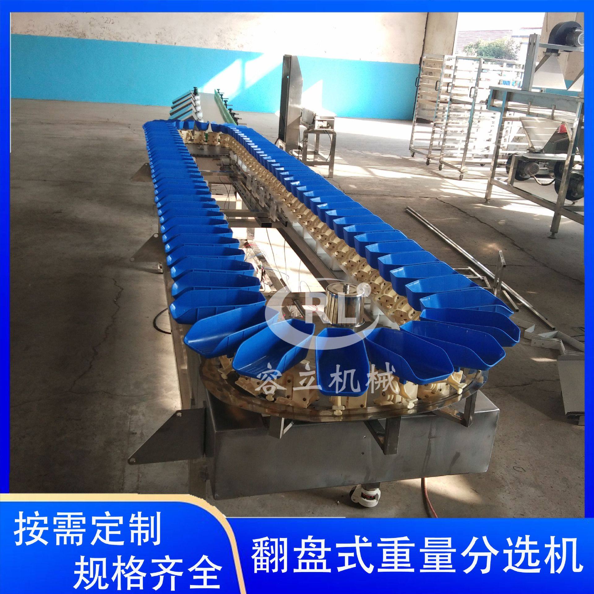 海蛎子重量分选机  翻盘式鲳鱼鱿鱼分级机  料盒式大虾重量分选机,清洗/食品/商业设备,选果机/分选机,淘宝优惠券,粉丝福利购,淘宝优惠卷