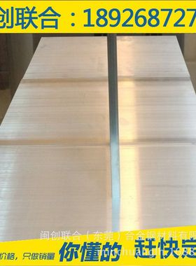 厂家供应镁合金板 MB3镁合金 AZ31B 6MM镁合金板 轧制镁