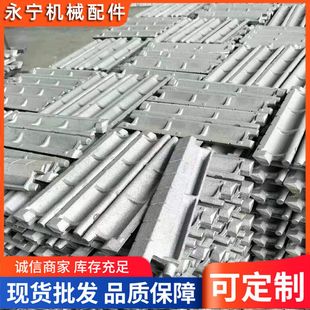 大鳞片炉排 小鱼鳞式炉排 永宁炉排片 山东锅炉机械配件厂