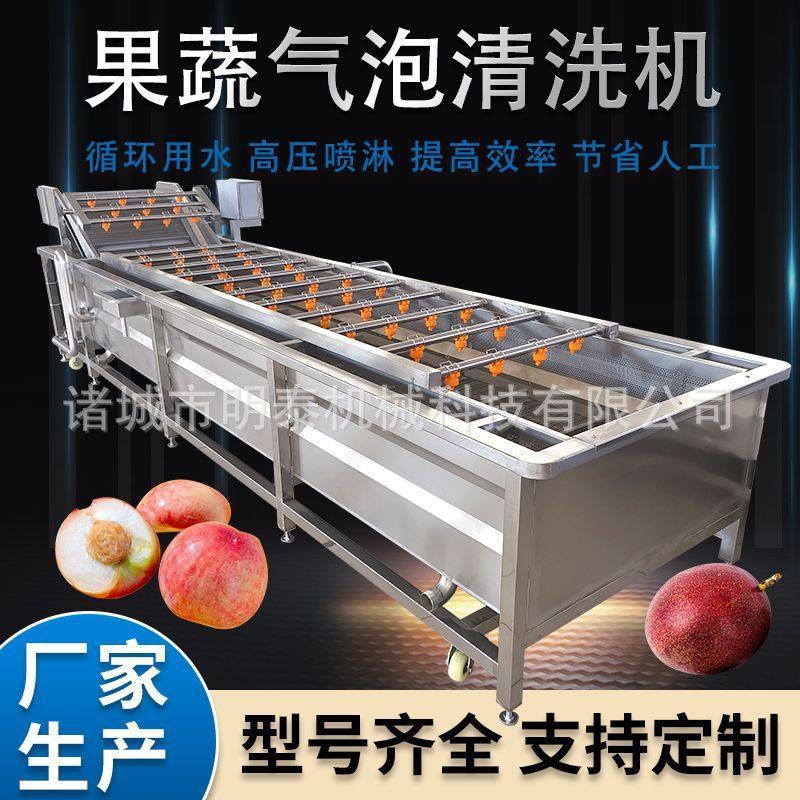 酸枣果蔬气泡清洗机 塑料件零件超声波去油清洗机 蔬菜鼓泡洗菜机,清洗/食品/商业设备,洗果机/洗菜机,淘宝优惠券,粉丝福利购,淘宝优惠卷