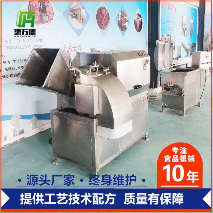 大型牛肉酱用切肉丁机器 冬瓜切块粒机 高速三维切丁机厂家现货