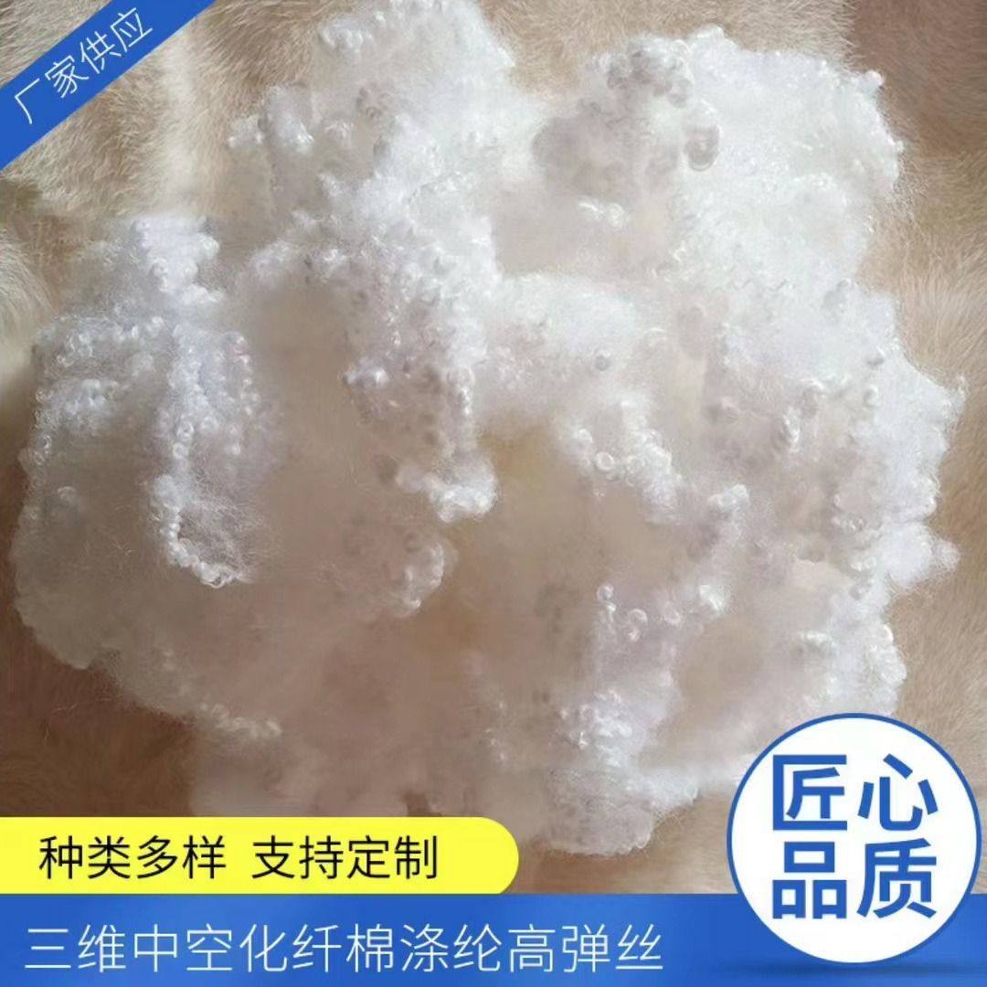 玩具抱枕坐垫填充专用各种型号棉质量好价格优惠供应现货秒发家纺,搬运/仓储/物流设备,立体仓库设备,淘宝优惠券,粉丝福利购,淘宝优惠卷