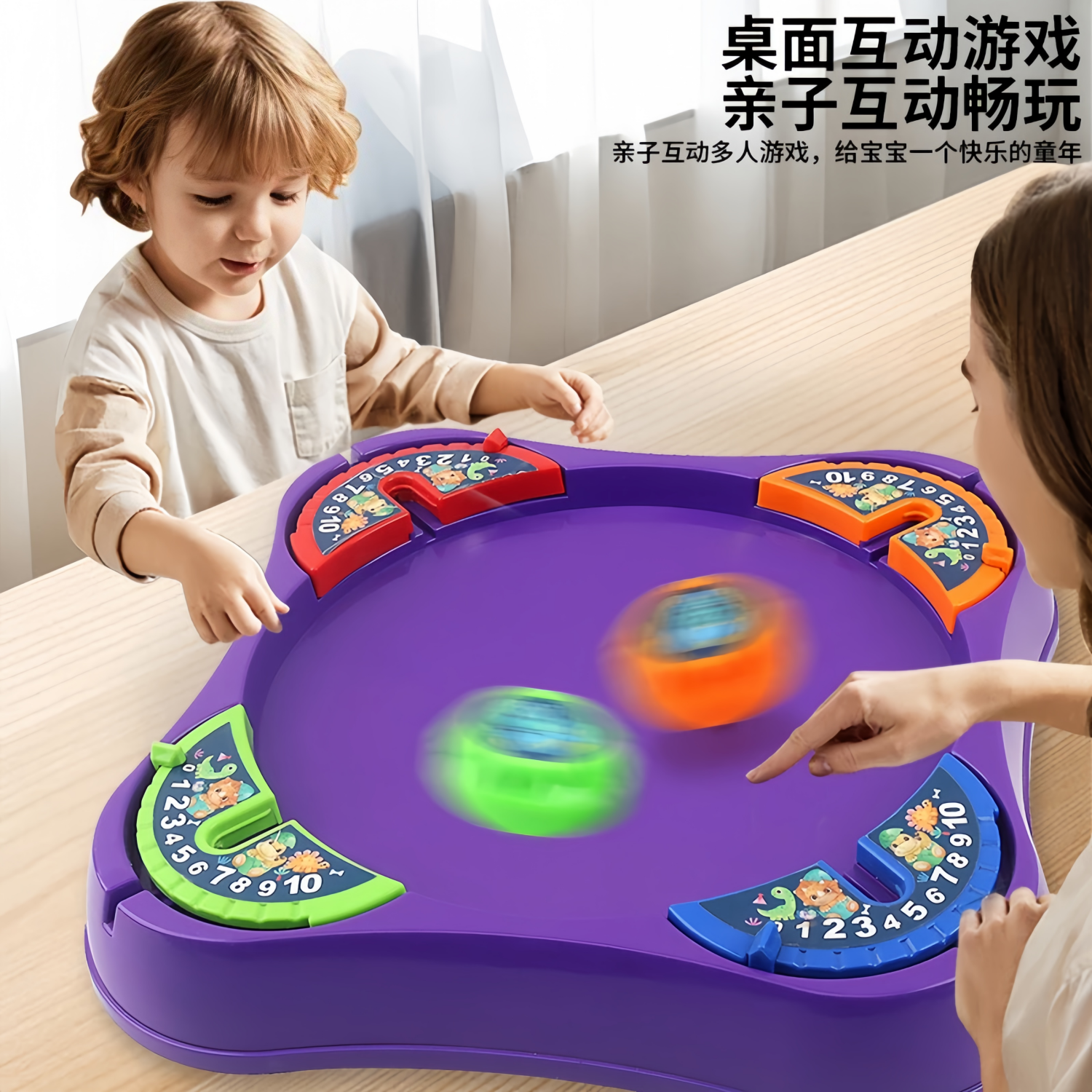 对战陀螺战斗盘亲子互动儿童玩具桌面游戏男孩女孩3-10岁生日礼物,玩具/童车/益智/积木/模型,陀螺,淘宝优惠券,粉丝福利购,淘宝优惠卷
