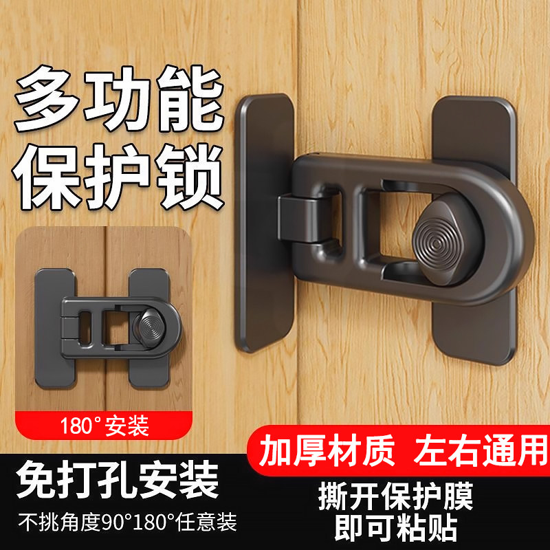 移门推拉门锁扣免打孔简易儿童安全锁卡扣柜门抽屉纱窗户固定搭扣