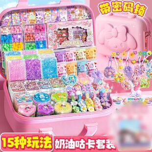 奶油胶咕卡流沙砖套装豪华版女孩儿童贴纸咕卡玩具三层收纳盒