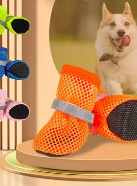 宠物舒适网鞋泰迪博美中小型犬