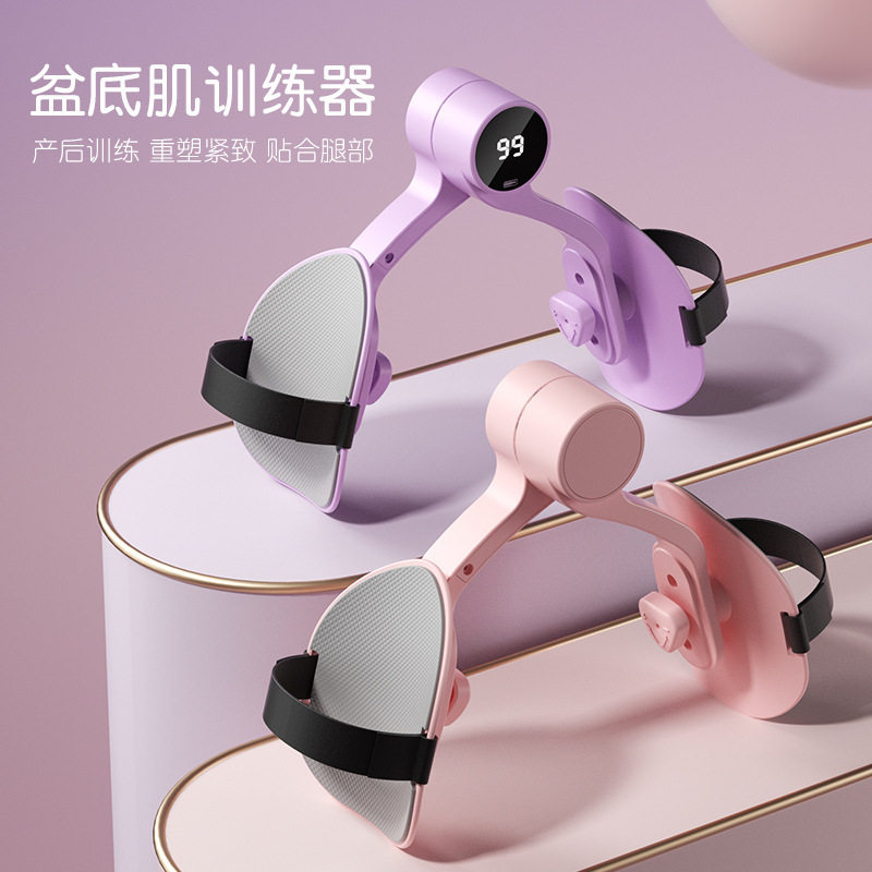 盆底肌训练器美腿神器瑜伽普拉提