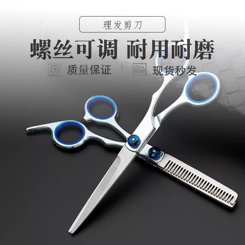 宠物美容剪刀狗狗剪毛工具套装专业修毛剪狗毛弯剪子泰迪理发