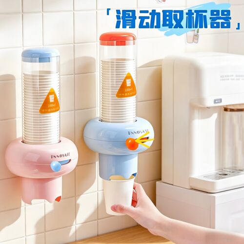 壁挂式一次性杯子取杯器高颜值饮水机水杯架子家用免打孔收纳纸杯