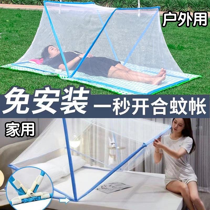 免安装折叠蚊帐宿舍家用上下铺
