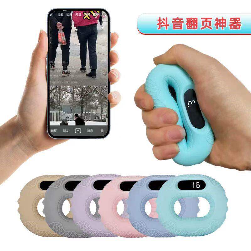 蓝牙翻页握力圈硅胶手部力量锻炼连接刷抖音视频握力器计数握力圈