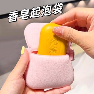 香皂袋沐浴海绵柔软亲肤搓澡起泡细腻沐浴球手持绑带不散开浴花