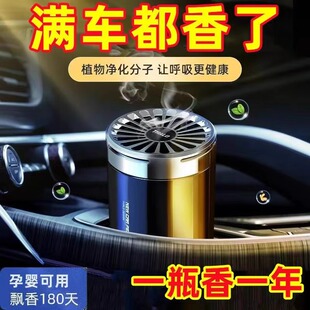 专用持久淡香氛 车载香薰汽车用香水固体香膏车内饰品摆件高档男士