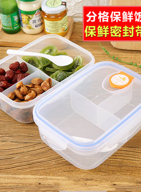 饭盒学生微波炉可爱透明便当盒长方形塑料食堂分隔格简约保鲜盒
