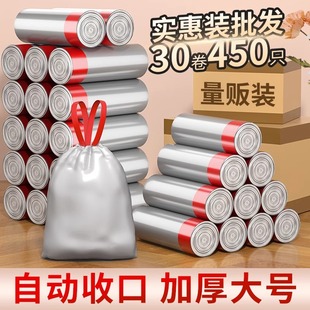 黑色大号厨房塑料袋实惠装 加厚抽绳垃圾袋家用手提式 收纳特厚分类