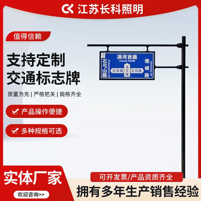 厂家生产反光交通标志牌铝制高速公路城市道路指路标识牌定制