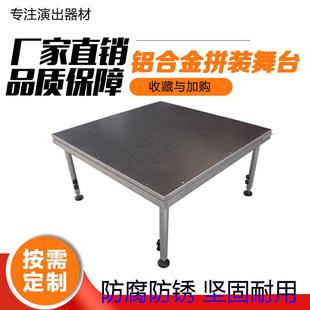 铝合金舞台演出舞台可拆卸户外演出舞台 桁架厂家婚庆走秀T台拼装