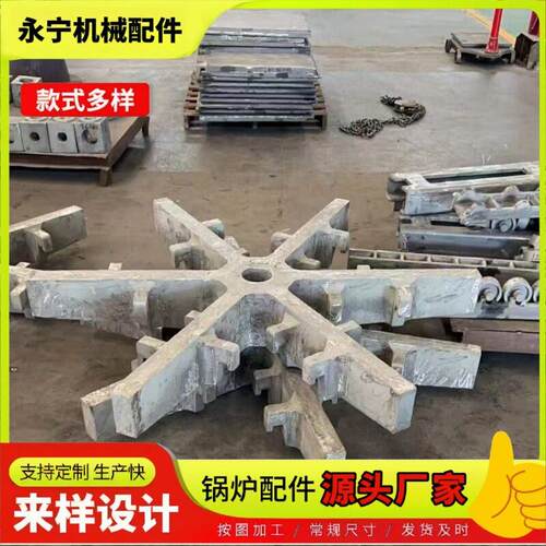 20Cr23Ni13热处理料盘料框炉底板丰东料盘底盘7天打样