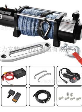 厂家直供9500磅尼龙绳电动绞盘12V24V迪尼玛绞盘4X4WINCH出口