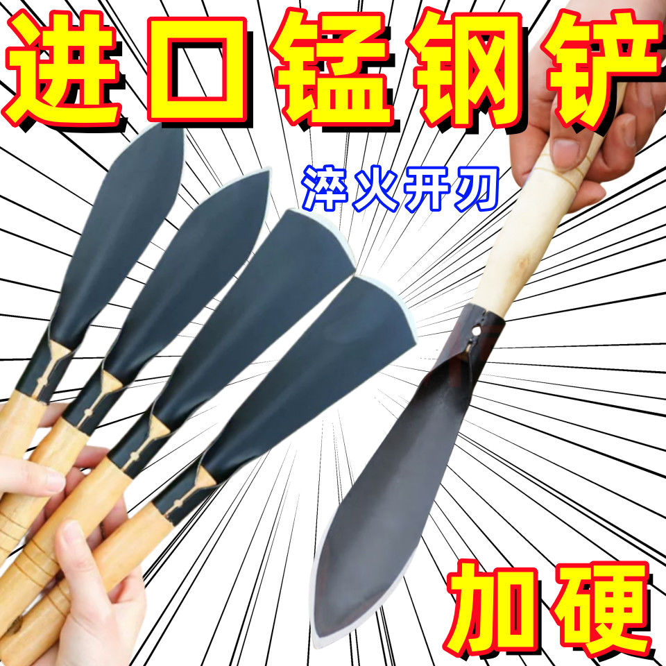 种菜神器锰钢小铲子种花养花种菜工具挖野菜花卉除草挖土花园铲子