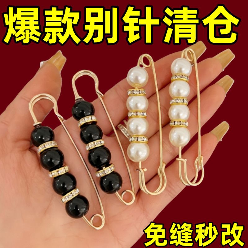 大号收裤腰别针防走光扣固定胸针腰围大改小背带收腰裙子衣服神器