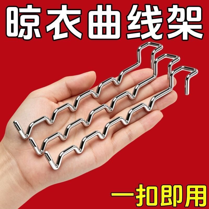不锈钢晾衣架便携旅游酒店晾晒挂架出差晾衣神器折叠收纳衣架