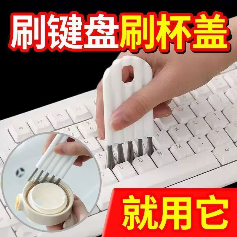 杯盖刷键盘缝隙刷子卷曲杯盖刷气垫梳子清洁刷瓶盖凹槽缝隙多用刷