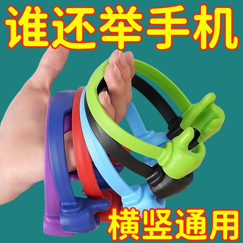 大拇指手机支架家用多功能创意时尚个性懒人追剧桌面平板固定底座