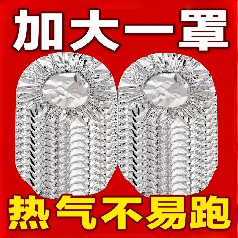 铝箔保温食品铝箔厨房保鲜膜餐桌保温厨房保鲜隔热保鲜容器保鲜膜