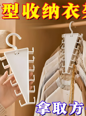 V型双边一钩省空间衣架