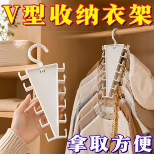 衣帽架家用挂衣双边一钩衣柜内省空间多功能学生宿舍v型双边衣架