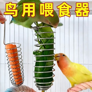 不锈钢悬挂鹦鹉喂食器