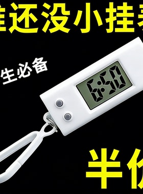 新款三角迷你小时钟简约学生儿童考试学习数字电子表便携背包挂件
