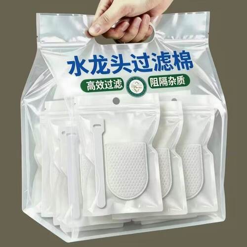 水龙头加厚通用过滤棉除垢除沙