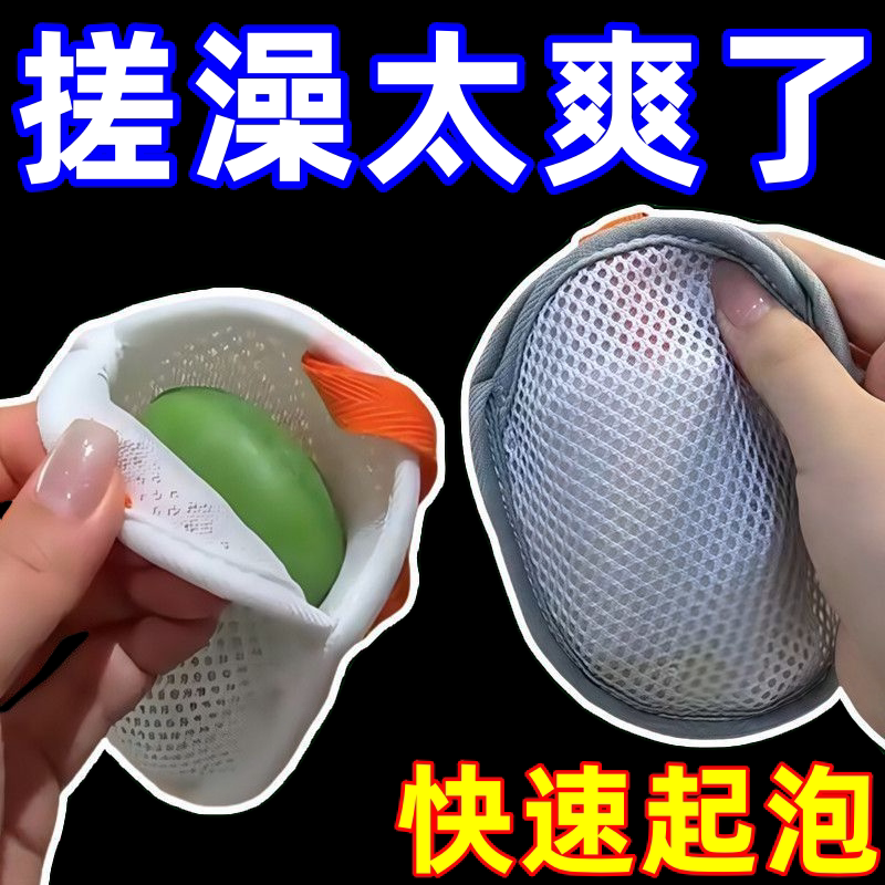 三明治肥皂袋起泡网双面香皂打泡网洗澡搓泡洗面奶起泡皂网袋搓澡