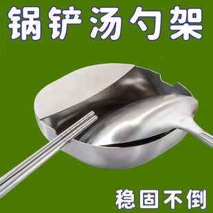 不锈钢汤勺架托托架锅盖锅铲高温防烫收纳铲子勺子厨房台面置物架
