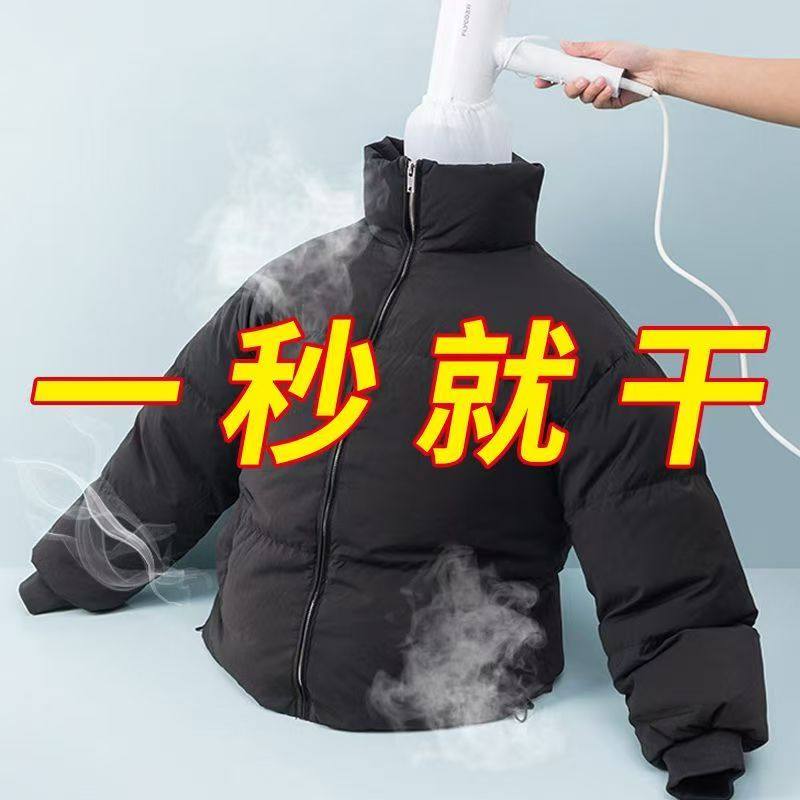 电吹风机干衣袋羽绒服蓬松神器吹衣服速干神袋旅行回南天烘干除湿,收纳整理,烘干衣架,淘宝优惠券,粉丝福利购,淘宝优惠卷