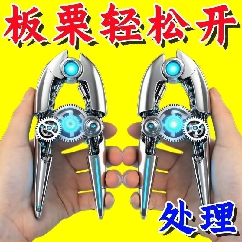 不锈钢开壳器加厚去壳工具开口器