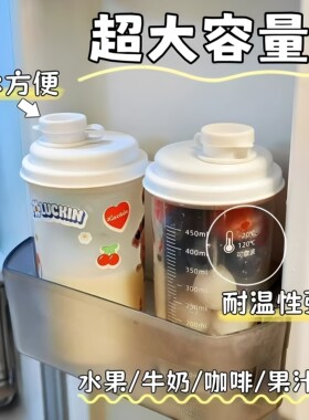 食品级耐高温冰箱冷藏冷水壶