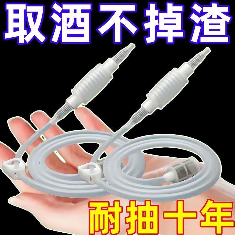 按压式硅胶食品级吸管