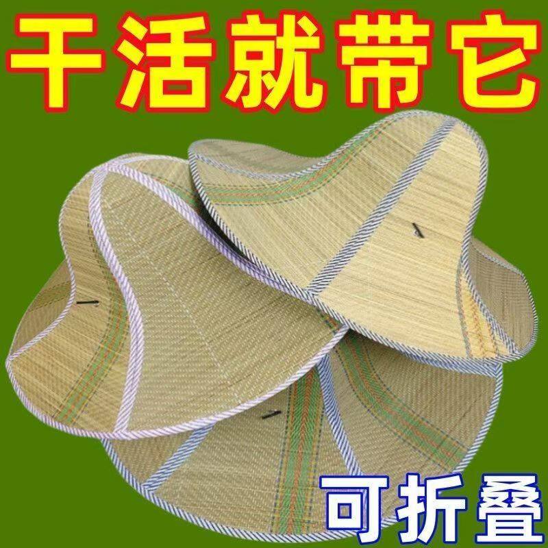 夏季大檐防晒防雨可折叠草帽