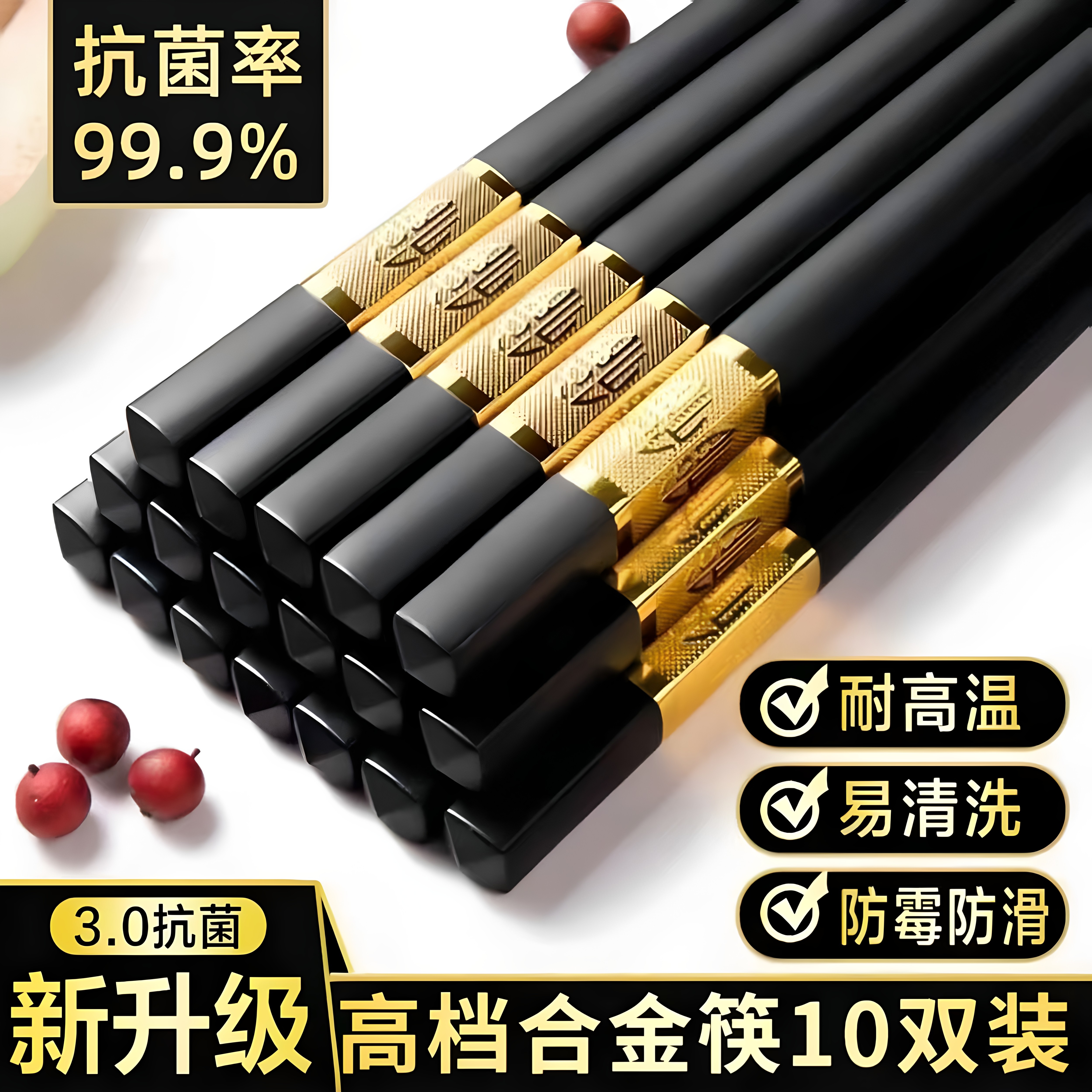 酒店商用黑色合金防滑筷子批发