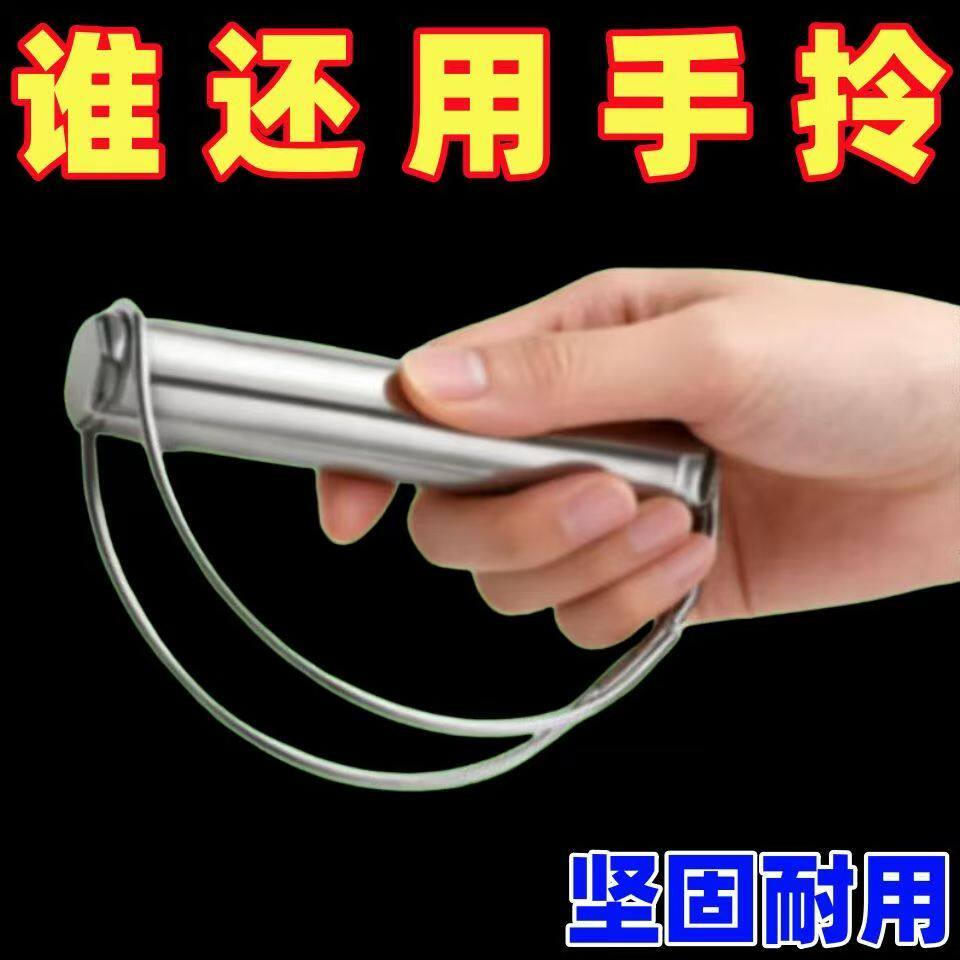 加厚不锈钢提菜神器舒适感防勒手提省力塑料袋多功能买菜重物器